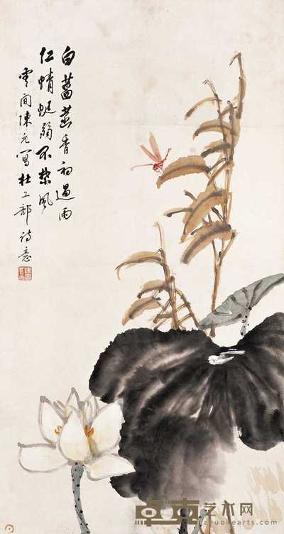 陈元 荷花蜻蜓 立轴 67×36cm
